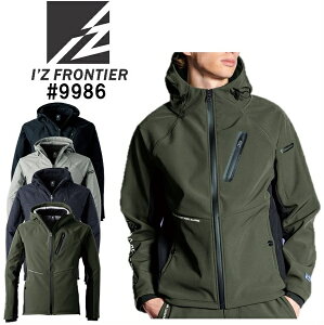 アイズフロンティア(I’ZFRONTIER) #9986 防風A.D.ストレッチワークパーカー(S〜4L)