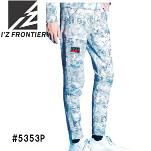 ACYteBAiIfZFRONTIERj@5353P@wr[W[W[JtWK[pciSSi71cm`74cmj`5Li100cm`103cmjj