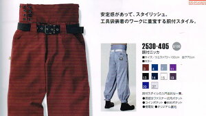 Ј Ε 2530-405 tjbJ 73`100cm