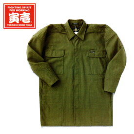 処分特価 寅壱 寅一 鳶服 鳶シャツ 4441-301 トビシャツ M〜5L作業服 作業着 おしゃれ 色落ち 色やけ 汚れ 廃番 現品限り 使い捨て 衣装 ダンス