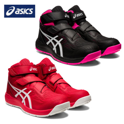 買い純正品 安全靴 アシックス CP120 限定色 asics メッシュ マジック