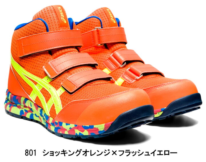楽天市場】アシックス 安全靴 限定 asics CP203 ウィンジョブ 安全 