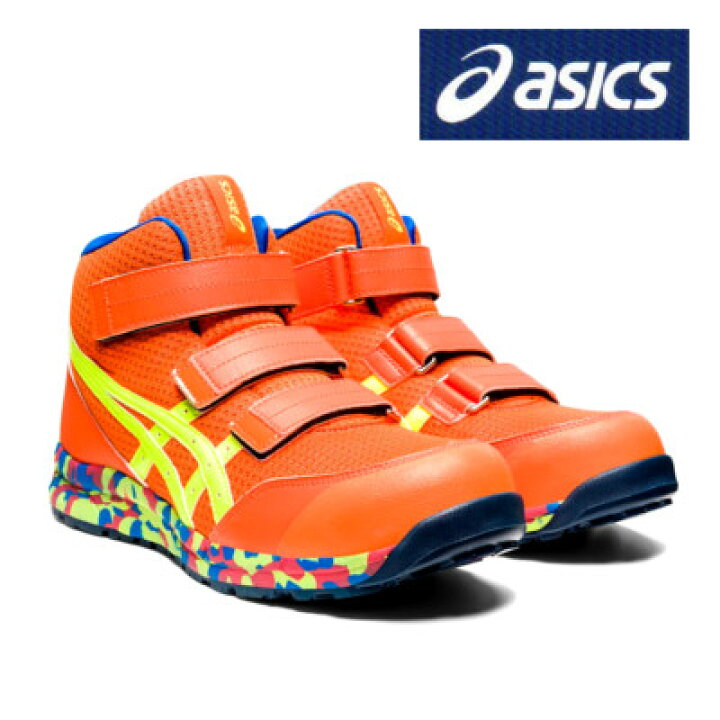 楽天市場 アシックス 安全靴 限定 Asics Cp3 ウィンジョブ 安全スニーカー ハイカット安全靴 ハイカットスニーカー ハイカット メッシュ 耐滑性限定品 マーブルコレクション ワークショップタマイ楽天市場店
