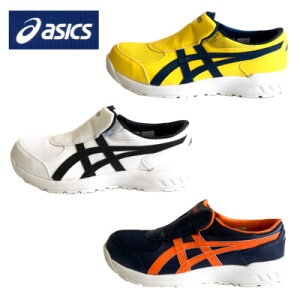 AVbNX asics SCCP211 SLIP-ON EBWuasics Xb| SC AVbNX EBWu [Jbg  ƌC SC Z[teB[V[Y AVbNX ₷ ɂ 