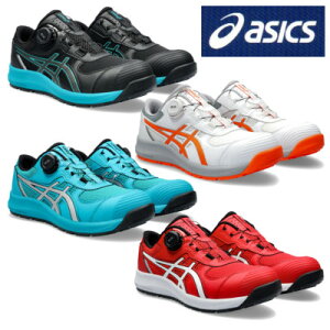 AVbNX SC asics EBWu CP219 BOA