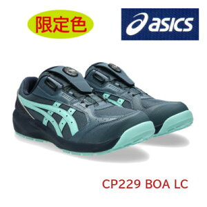 ���S�C �A�V�b�N�X CP229 BOA LC ����i asics boa �{�A ���C���[
