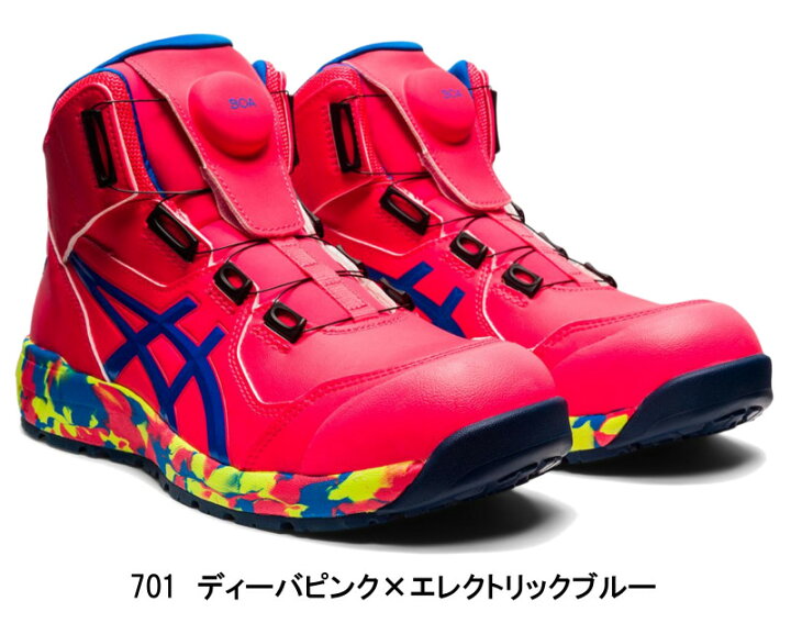 楽天市場】アシックス 安全靴 asics CP304 ウィンジョブ ハイカット 