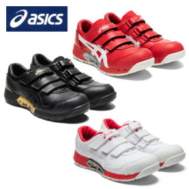 安全靴 アシックス ウィンジョブ asics CP305 AC asics マジック安全靴 アシックス ウィンジョブ 3本マジック ハイカット マジック 作業 作業靴 安全靴 セーフティーシューズ アシックス 履きやすい 疲れにくい ワイド 3E αゲル 丈夫通気性