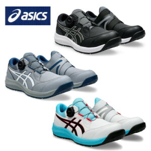 AVbNX SC asics CP309 BOA TCh_C