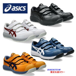 AVbNX SC asics EBWu CP311