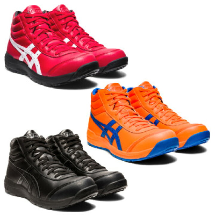 楽天市場】アシックス asics 安全靴 CP701ウィンジョブ ハイカット 