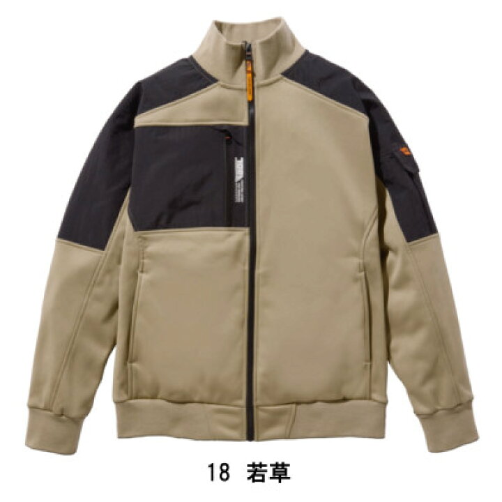 楽天市場】寅壱 防寒2589-124 ライトボマー ジャケットS〜5L : ワーク 