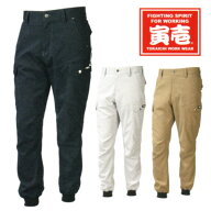 寅壱 作業服 春夏物3301-235 カーゴ ジョガーパンツ S(73)〜5L(107)