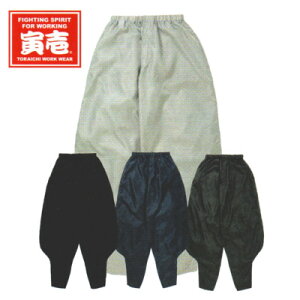 bP grbP Ј bPY{ 2001-520 T8bP  y EGXgS t@Xi[ ObPpc toraichi h h IV Vo[   O[ bPpc