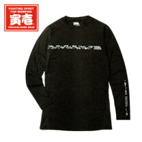 楽天市場】寅壱 長袖 tシャツの通販