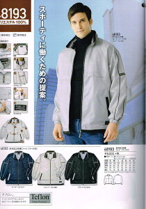 d Jichodo h 48193 hH y hR[g t[ht S`5L