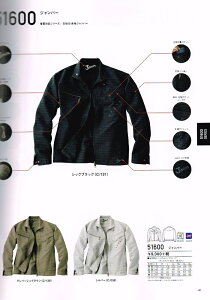 Jawin ��ƕ� 51600 �W�����o�[ S �` 5L