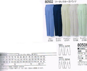 ���d�� Jichodo ��ƕ� 80502 �c�[�^�b�N �J�[�S�p���c 70�`106cm