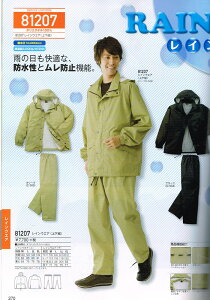 d Jichodo H 81207 CEGA ㉺g M`EL