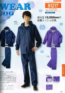 d Jichodo H 81217 CEGA ㉺g M`EL