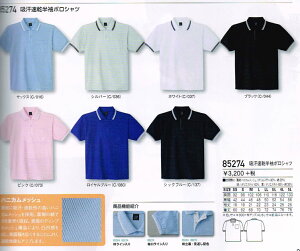 d Jichodo Ci[ 85274 z |Vc SS`5L