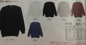 d Jichodo 98074 N g[i[ M`4L