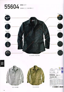 Jawin ��ƕ� �t�ĕ� 55604 �����V���c S�`5L