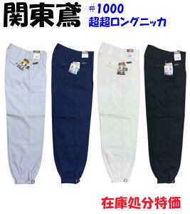�֓��� �Ε� 1000 ���������O�j�b�J N-500 �݌ɏ��� 73cm / 95cm / 100cm