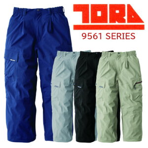 �Ј� ��ƕ�9561-406 �V���[�����O �j�b�J �p���c S �` 5L