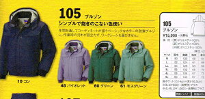 W[xbN XEBEC h 105 hu] M ` 5L