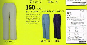 W[xbN XEBEC h 150 hpc S ` 5L