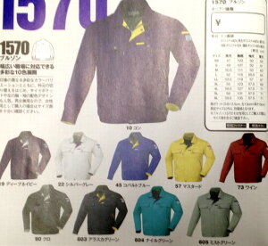 W[xbN XEBEC ƕ 1570 u] SS ` 5L