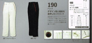 W[xbN XEBEC h 190 hpc M ` 5L