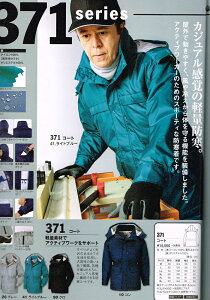 W[xbN XEBEC h 371 hR[g M ` 5L