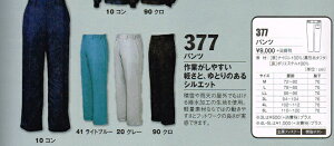 W[xbN XEBEC h 377 hpc M ` 5L