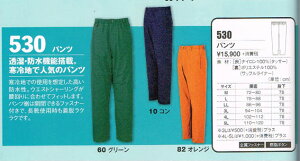 W[xbN XEBEC h 530 hhpcM ` 5L