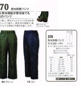 W[xbN XEBEC h 570 h hpc M ` 5L