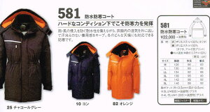 W[xbN XEBEC h 581 h hR[g S ` 5L