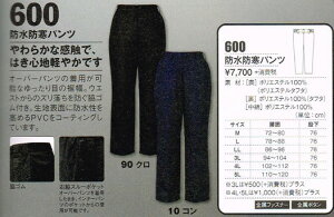 W[xbN XEBEC h 600 h hpc M ` 5L