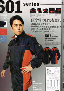 W[xbN XEBEC h 601 h hR[g M ` 5L