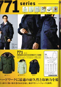 W[xbN XEBEC h 771 hR[g M ` 5L