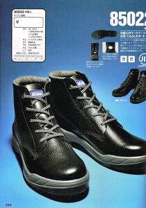 W[xbN SC XEBEC 85022 ҏ