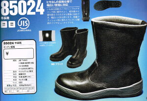 W[xbN SC XEBEC 85024 C