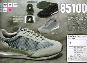 W[xbN SC XEBEC 85100 Z[teB[V[Y hCrO\[