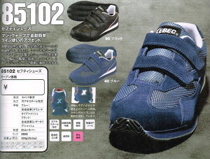 W[xbN SC XEBEC 85102 Z[teB[V[Y