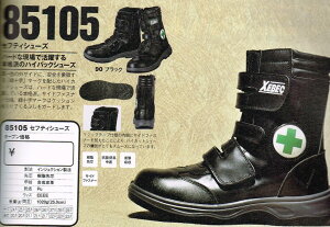 W[xbN SC XEBEC 85105 Z[teB[V[Y