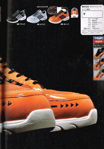 W[xbN SC XEBEC 85124 Z[teB[V[Y