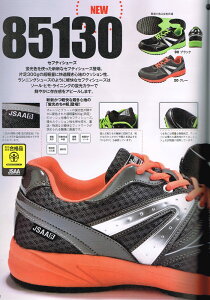 W[xbN SC XEBEC 85130 vXj[J[