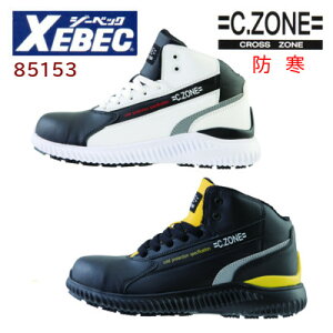 �W�[�x�b�N XEBEC ���S�C C.ZONE 85153 �h�� �Z�[�t�e�B�[�V���[�Y �Ђ�