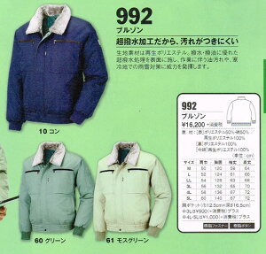 W[xbN XEBEC h 992 hu] M ` 5L